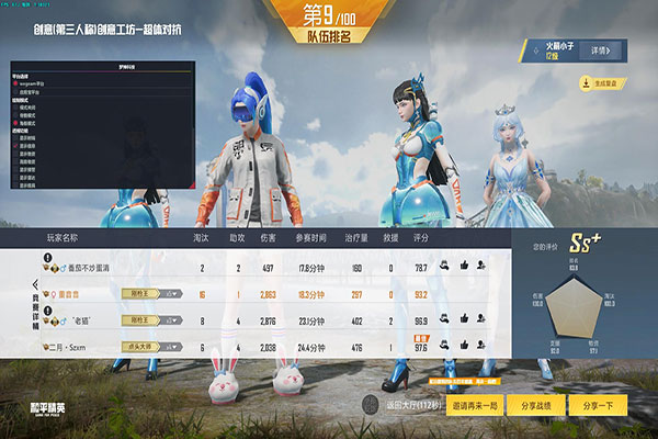 手游CF外挂团伙透视自瞄效果